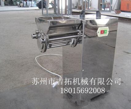 實驗室搖擺制粒機